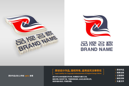 z字母LOGO品牌標(biāo)志設(shè)計(jì)