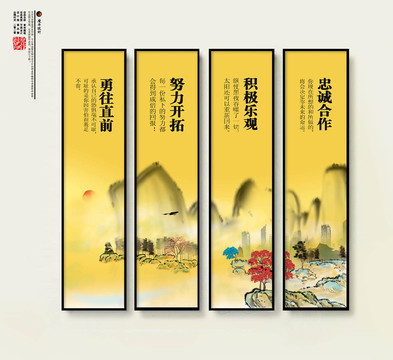 企業(yè)文化