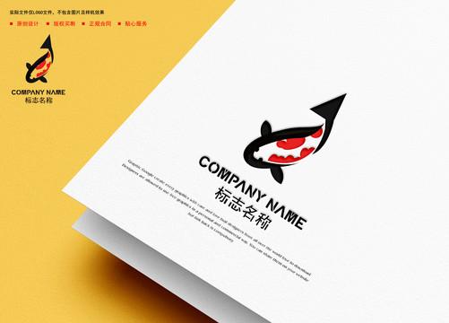 魚logo