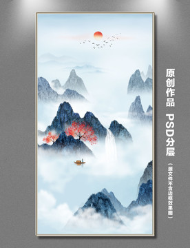 新中式水墨山水畫