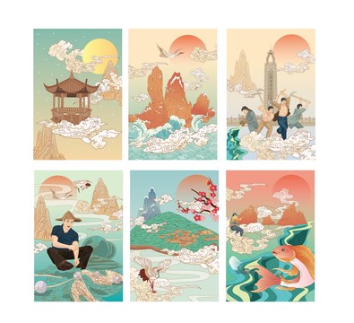海島