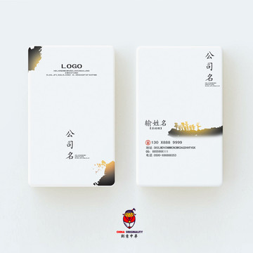 個性名片