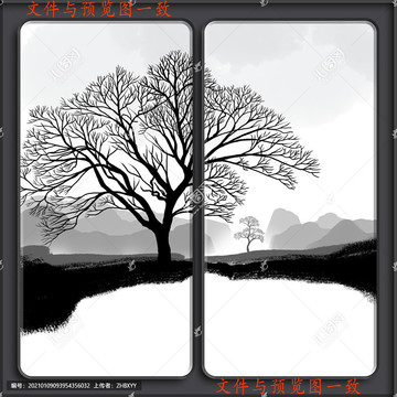 水墨畫