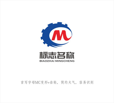 CM字母LOGO设计