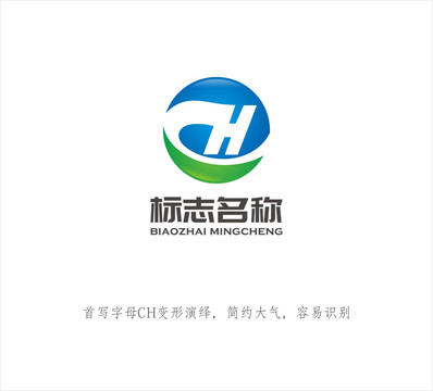 CH字母LOGO設(shè)計(jì)