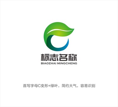 C字母LOGO设计