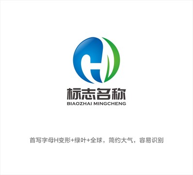 H字母LOGO設(shè)計(jì)