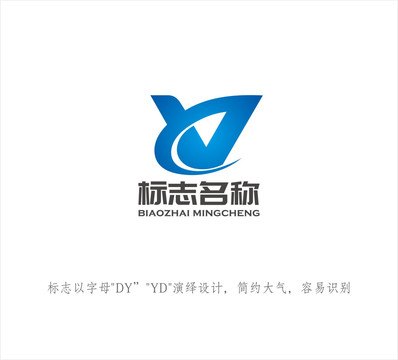 DY字母LOGO設(shè)計