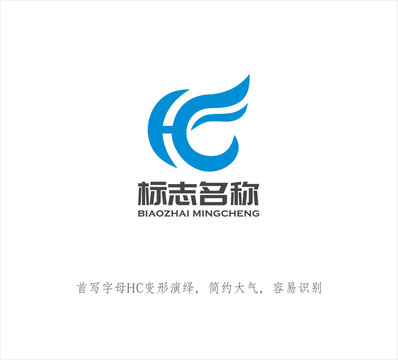 HC字母LOGO设计