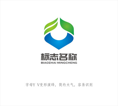 Y字母LOGO設(shè)計