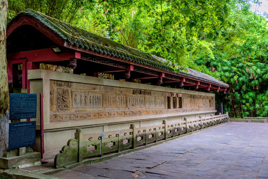 中国四川广元皇泽寺景区碑廊