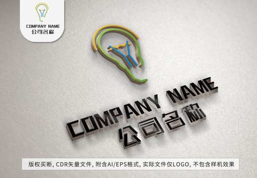 节能灯泡环保logo标志设计