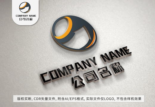 大气箭头logo企业风向标标志