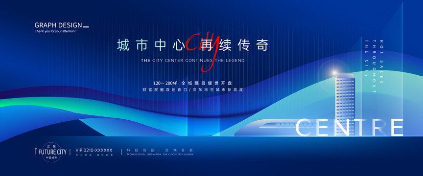 藍(lán)色高端地產(chǎn)