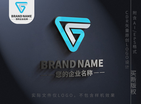 倒三角logo字母线条标志设计