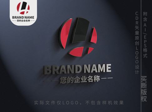 大氣字母Hlogo線條商務(wù)標(biāo)志