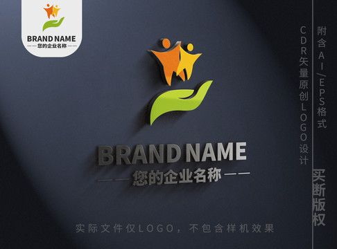 手拉手小人logo呵护成长标志