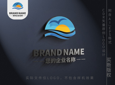 太阳海洋logo大鸟自然标志