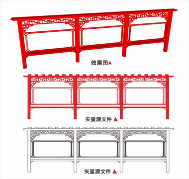 仿古宣传栏