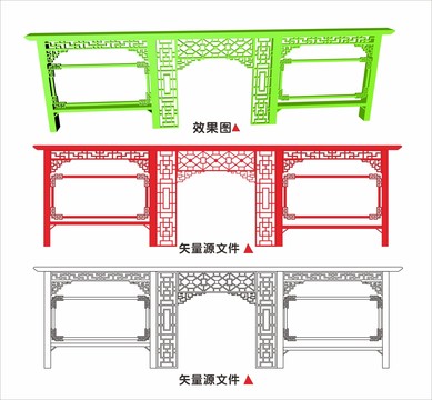 仿古宣传栏