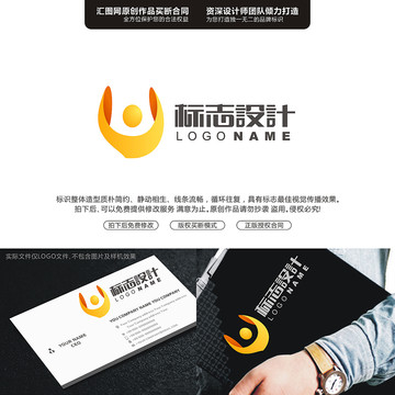字母ULOGO字母原創(chuàng)手繪標志
