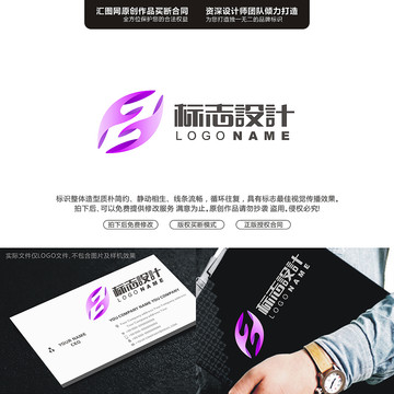 字母FZLOGO字母原創(chuàng)手繪標