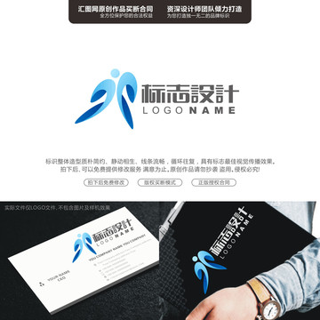 人物3D標(biāo)志LOGO原創(chuàng)手繪標(biāo)