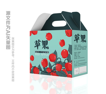 蘋果包裝