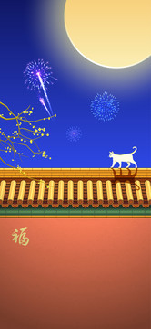 夜晚中國傳統(tǒng)節(jié)日極簡海報