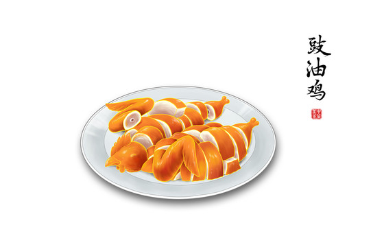 豉油雞