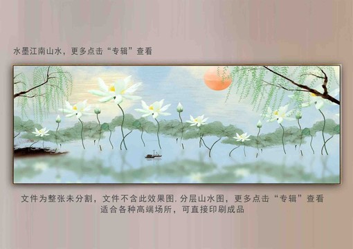 輕奢水墨荷花背景
