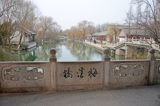 大明湖梅溪桥