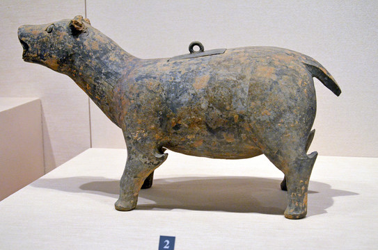 戰(zhàn)國陶犧尊
