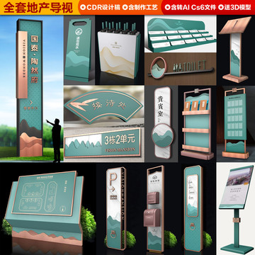 地產(chǎn)導(dǎo)視