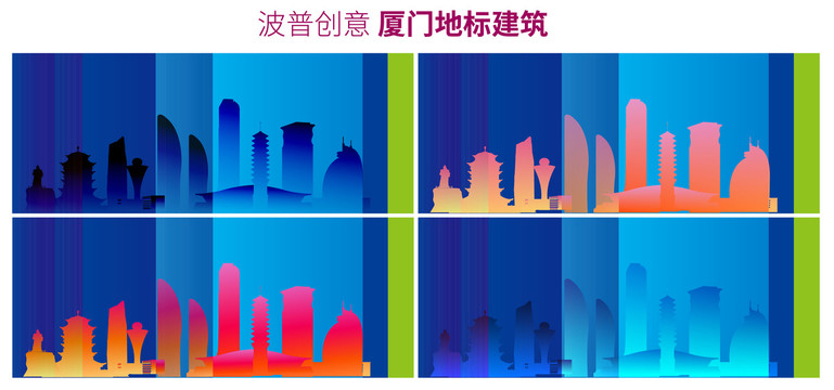 廈門地標(biāo)剪影