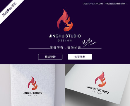 狐貍logo