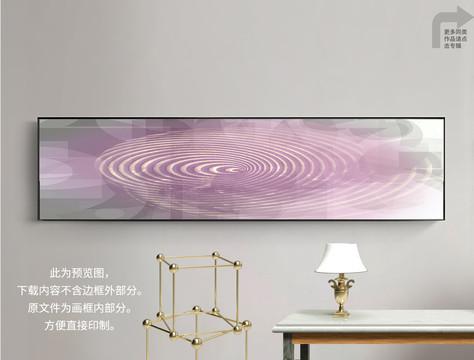 裝飾畫