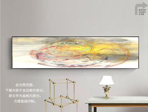 裝飾畫