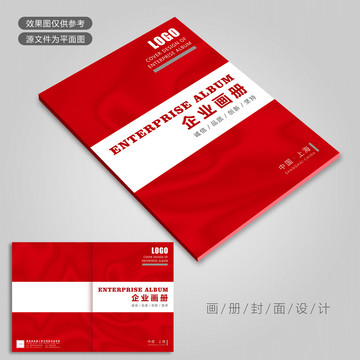 紅色畫冊(cè)封面