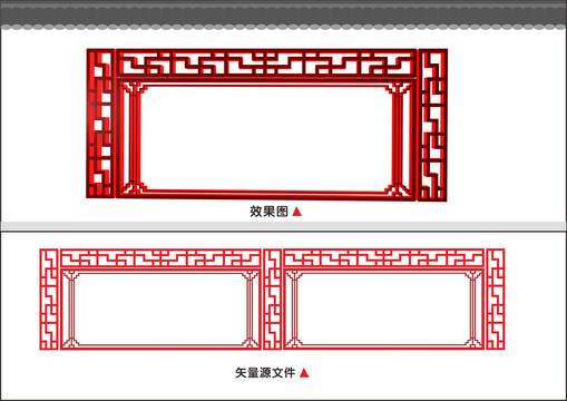 墙体宣传栏