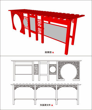 仿古宣传栏造型