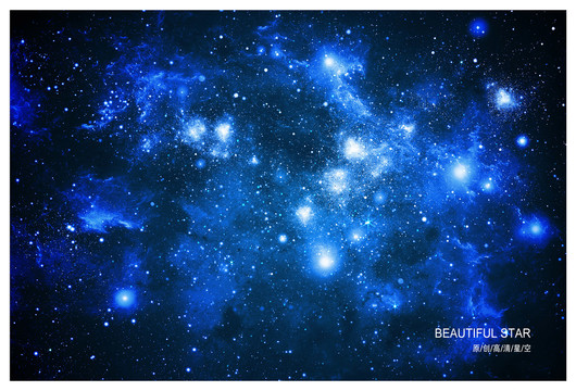 藍(lán)色星空