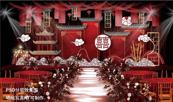 汉式新中式国风婚礼舞台效果图