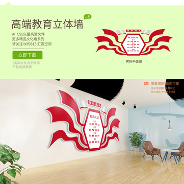 校規(guī)校訓(xùn)