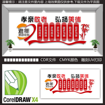 離休老干部活動(dòng)中心
