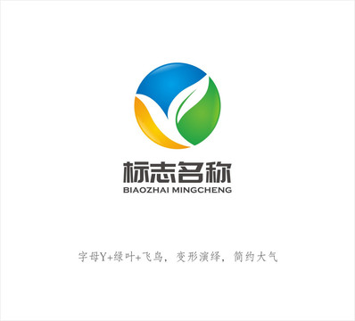 Y字母logo