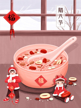 臘八節(jié)喝臘八粥插畫