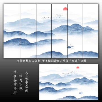 意境水墨山水畫
