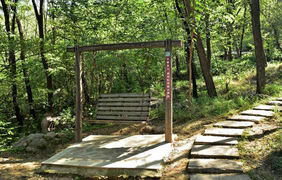 河北省石家庄市封龙山风景区