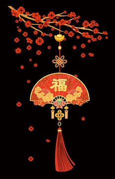 卡通中國紅福字梅花扇窗貼門貼